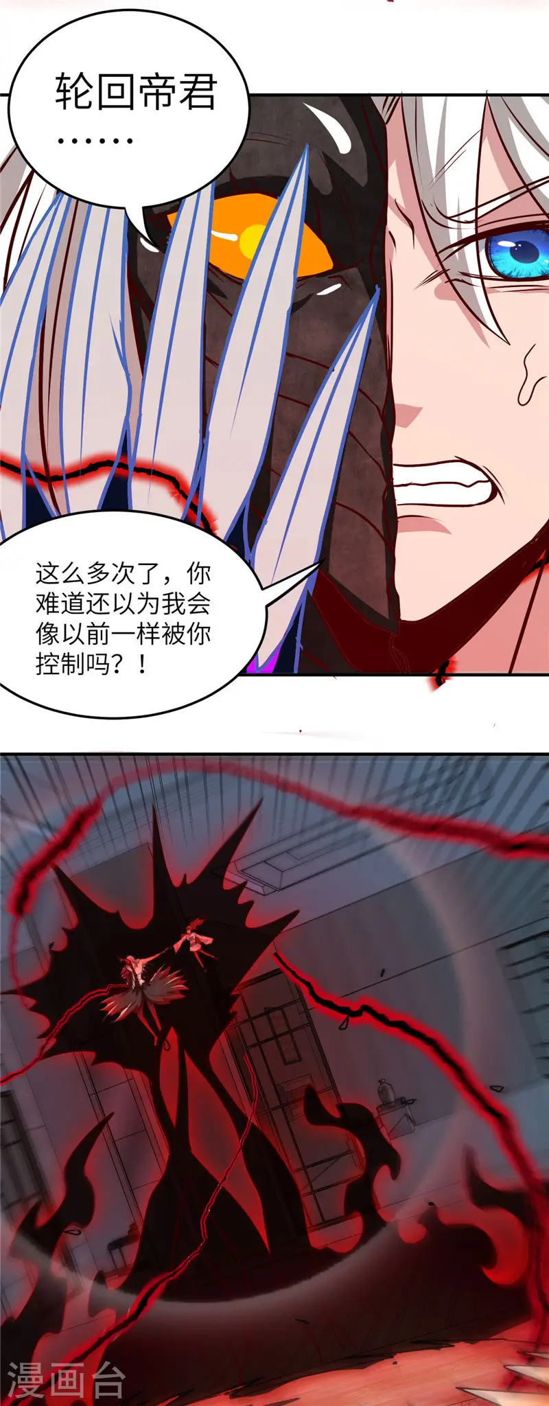 第520话 好久不见11
