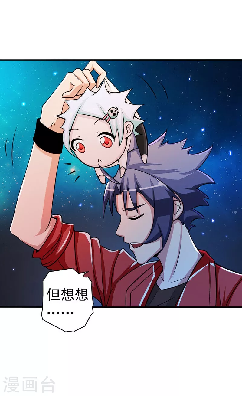 第62话 墓园4
