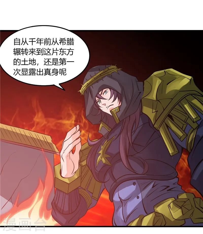 第301话 睡神降临11