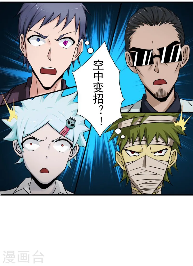 第137话 对不起！！20