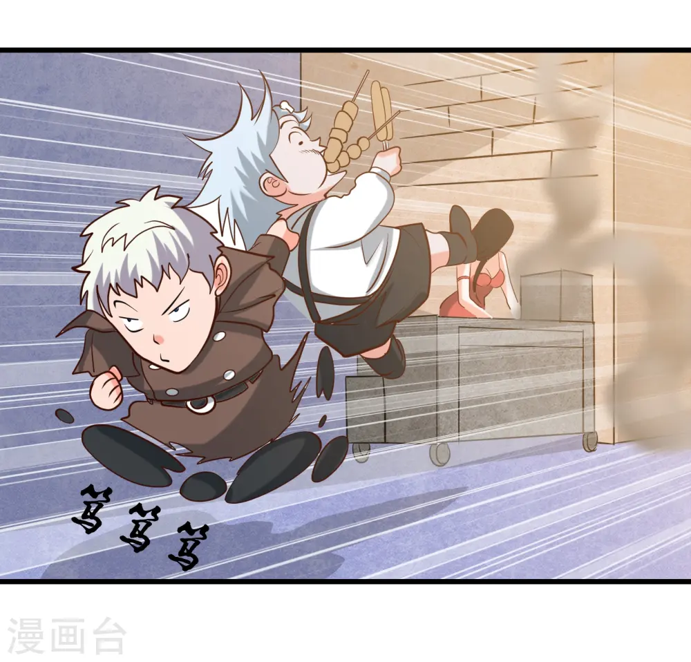 第337话 钢棘团21
