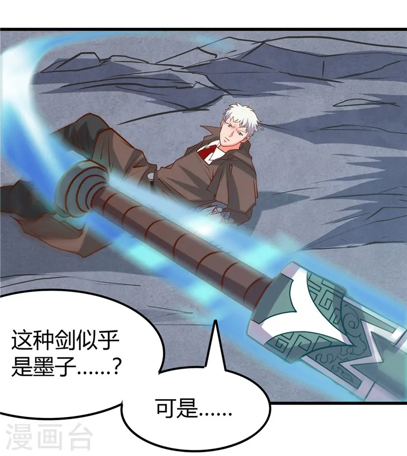 第317话 三战士2