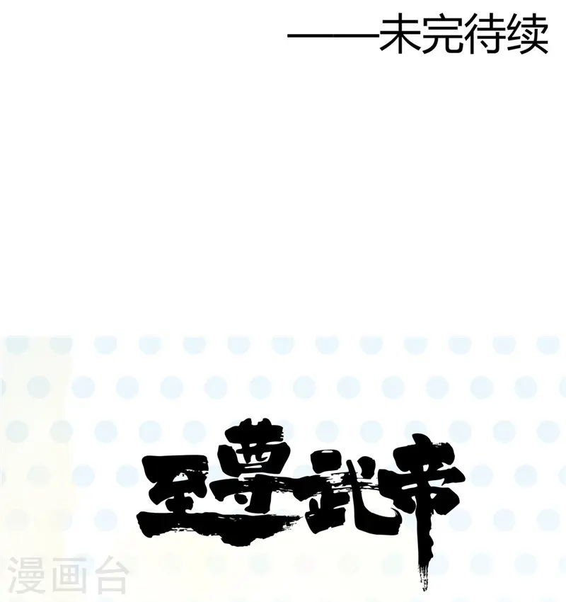第308话 不能输？！36