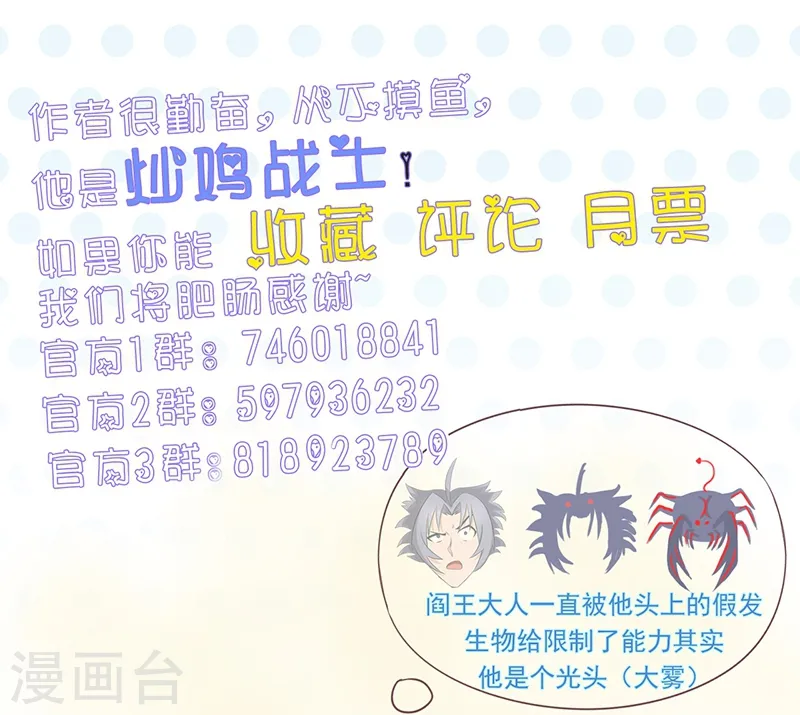 第111话 束缚49