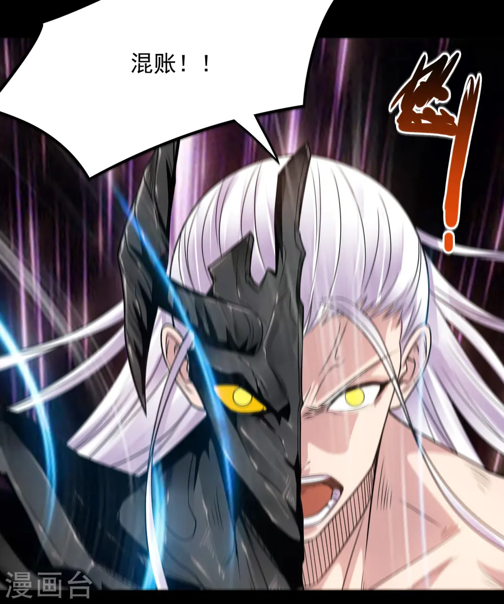 第681话 地府大乱6