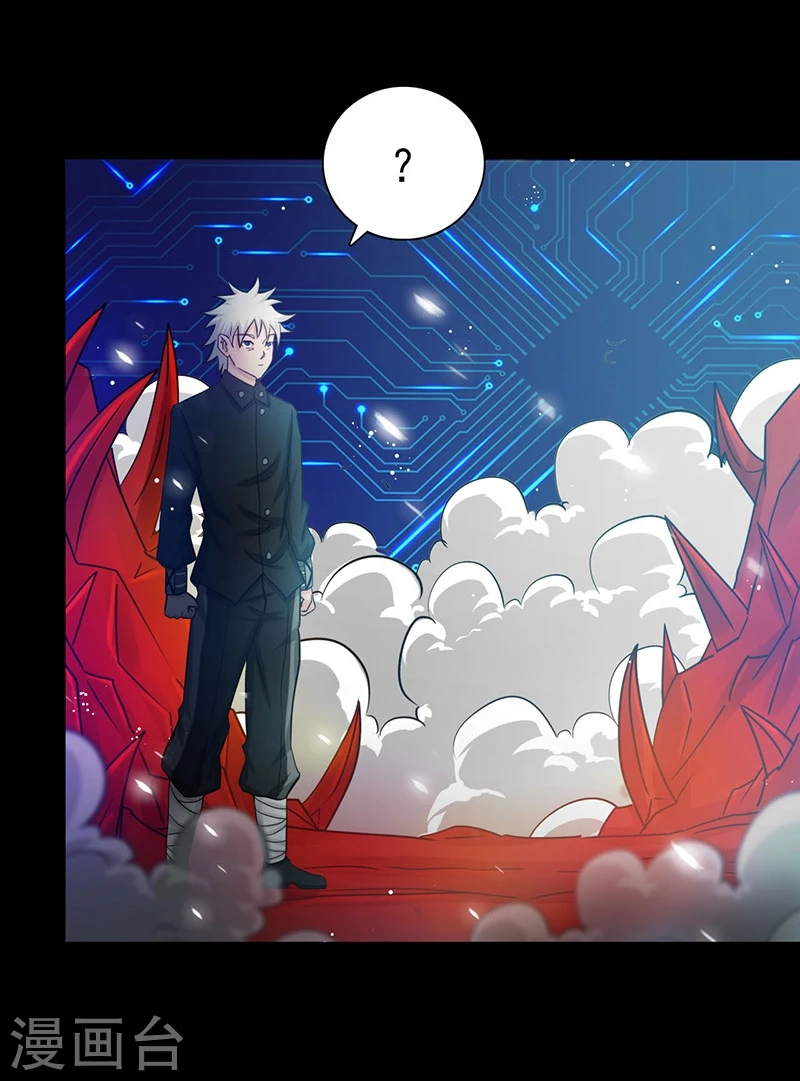第241话 结束的任务？3