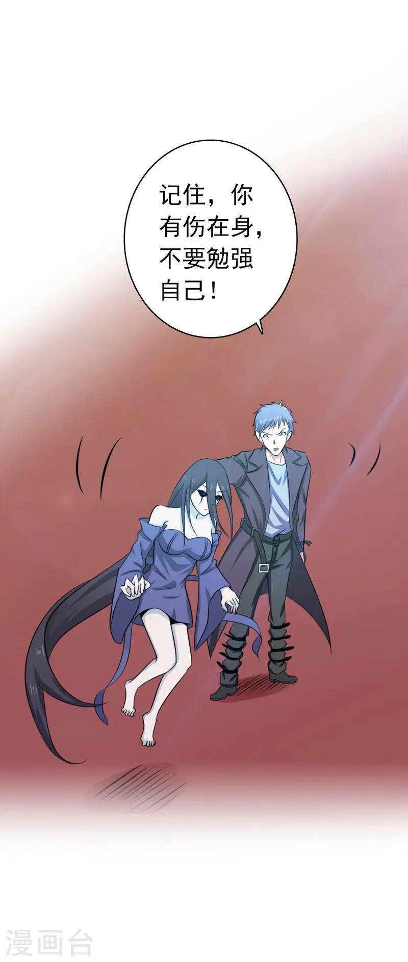第137话 对不起！！11