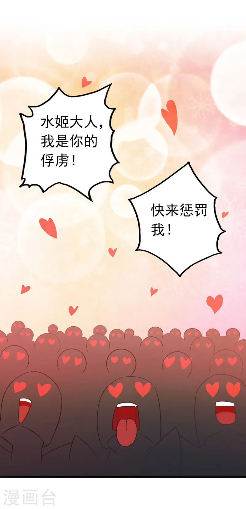第130话 即将卷起巨浪8