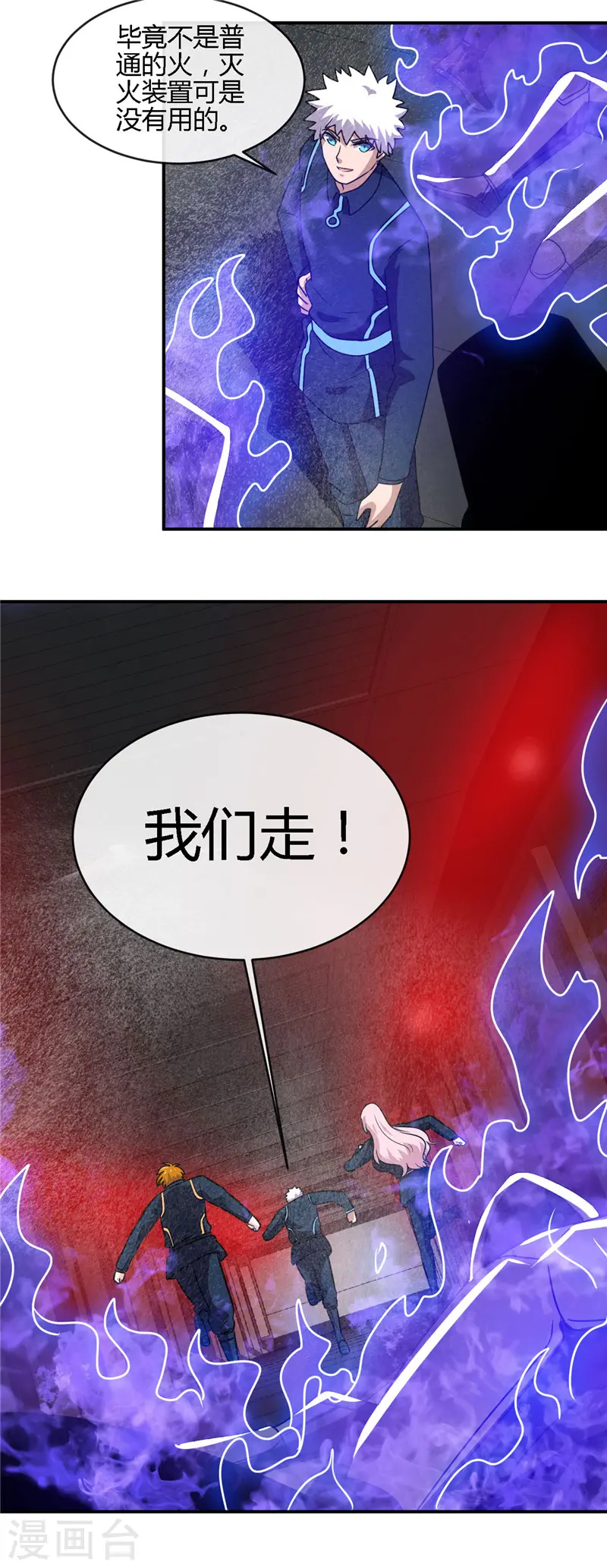 第409话 起源士兵12
