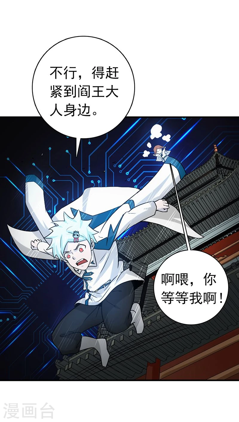 第195话 重建20