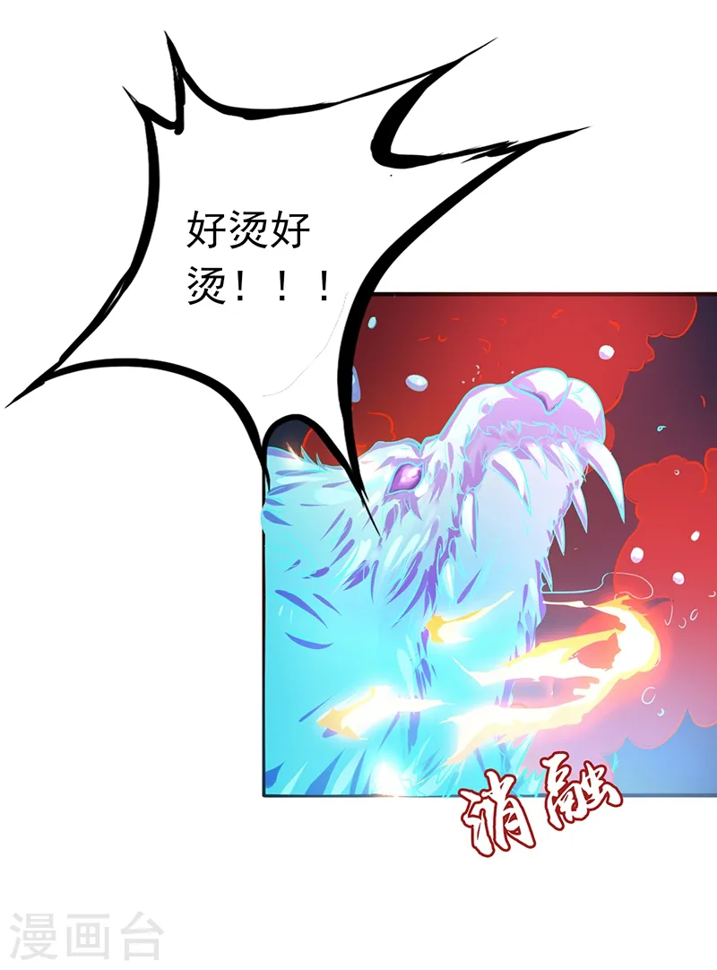 第215话 热血青年35