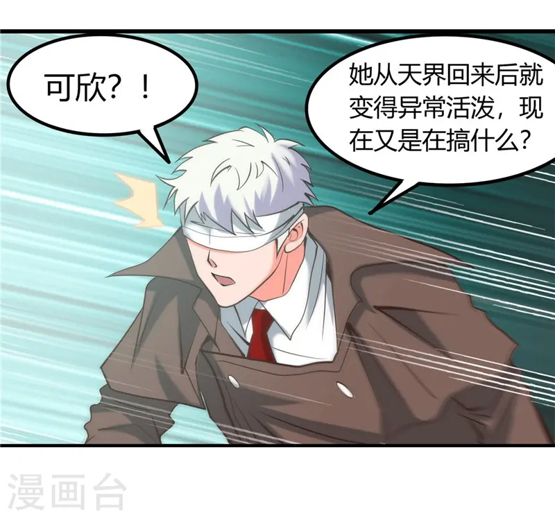 第326话 灾难过后11