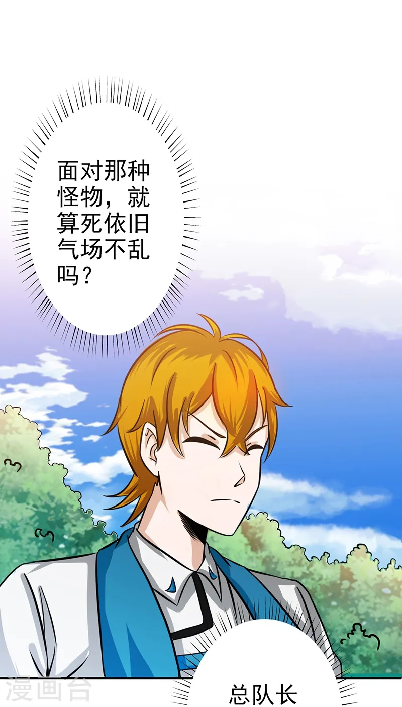 第159话 新的走向5