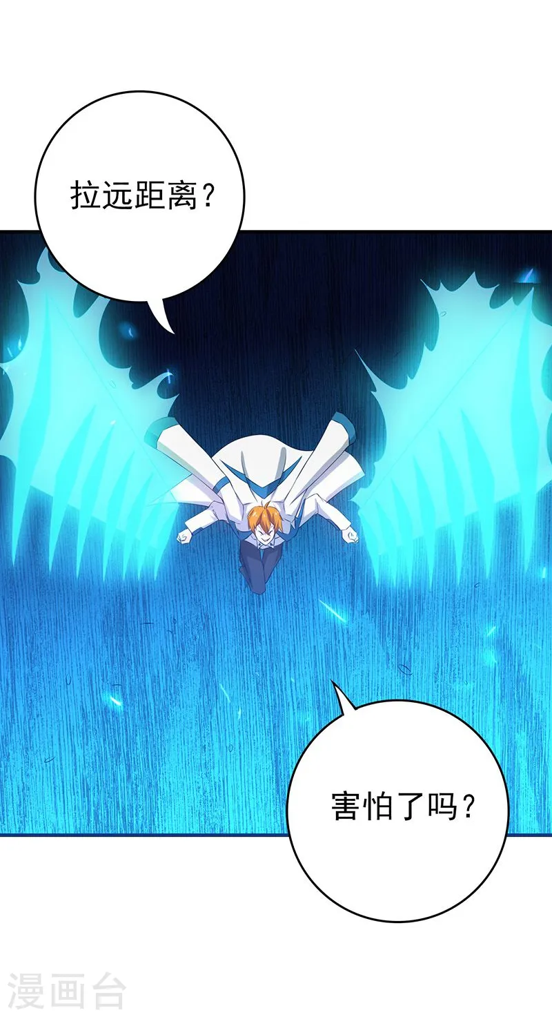 第219话 酆都VS南门洞37