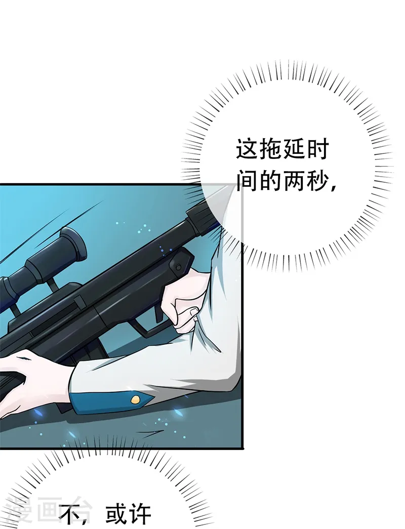 第155话 队长们的苦战！5