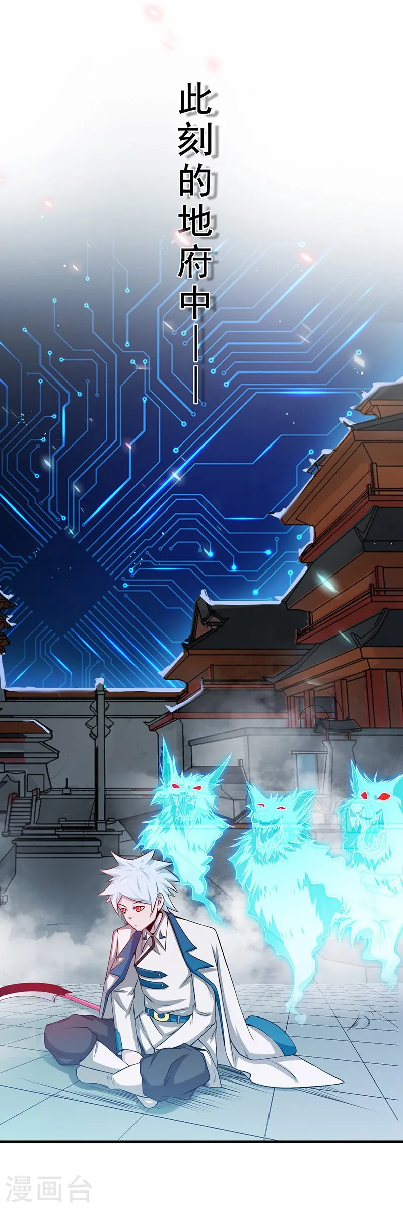 第216话 乘月色而来31