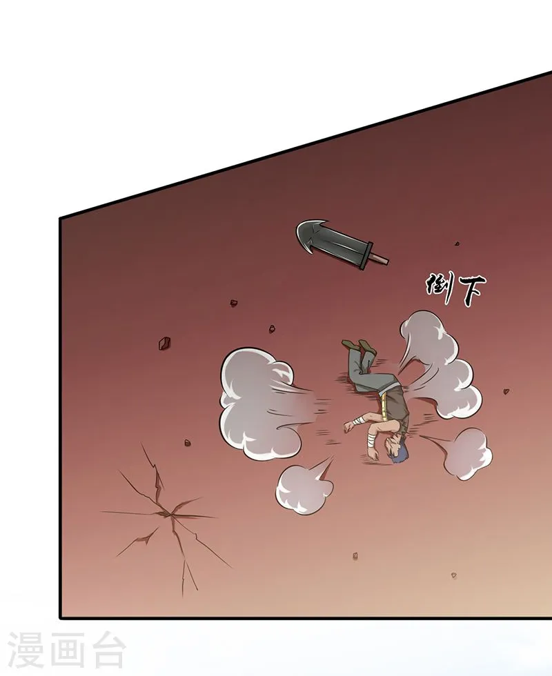 第146话 蝎尾针与秘密计划5