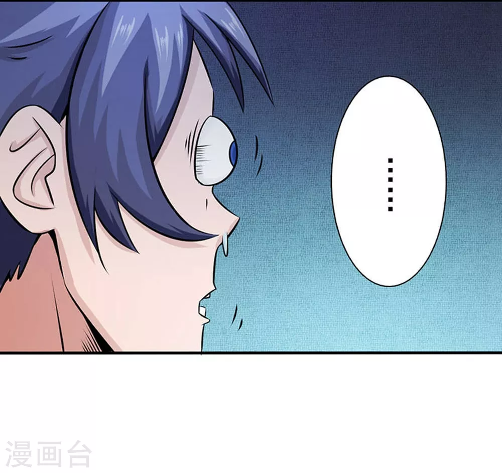 第25话 求原谅7