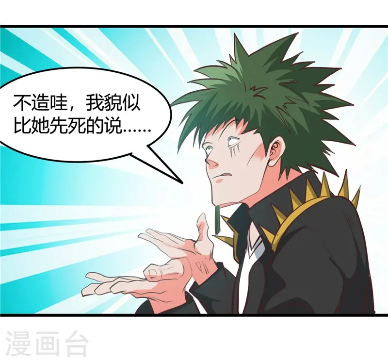 第342话 胧月夜22