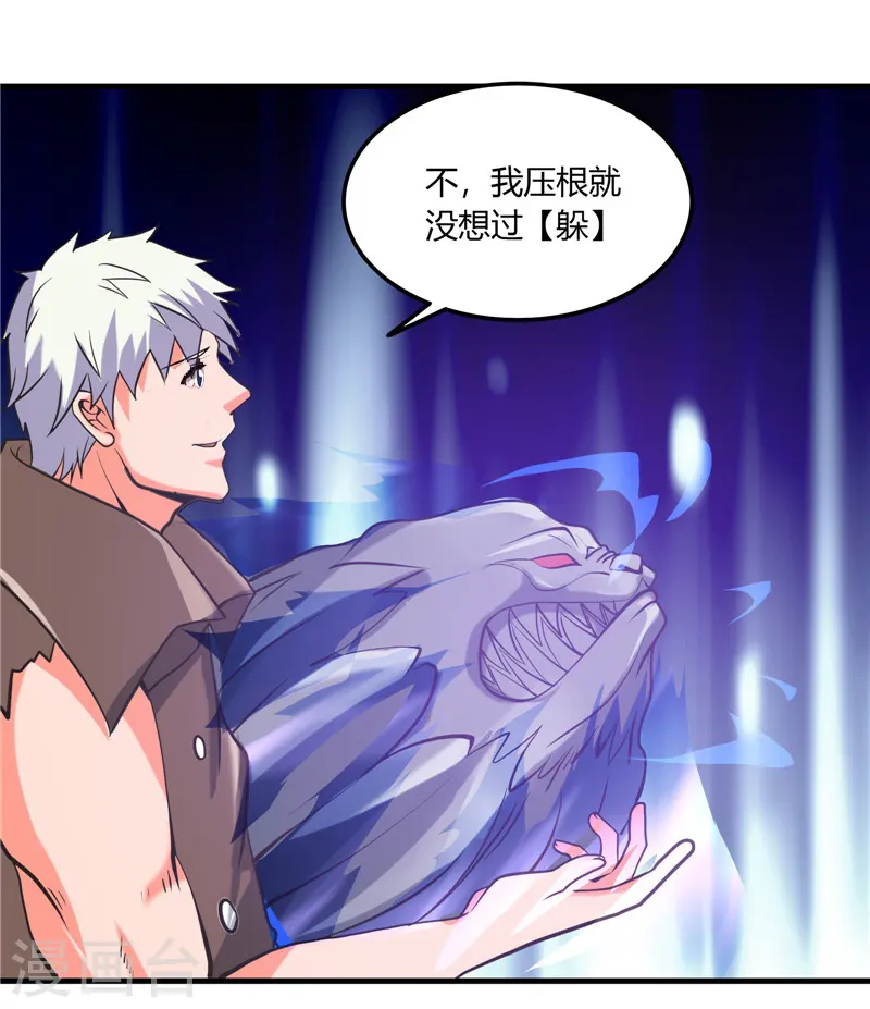 第324话 方块便若到手的金钱3