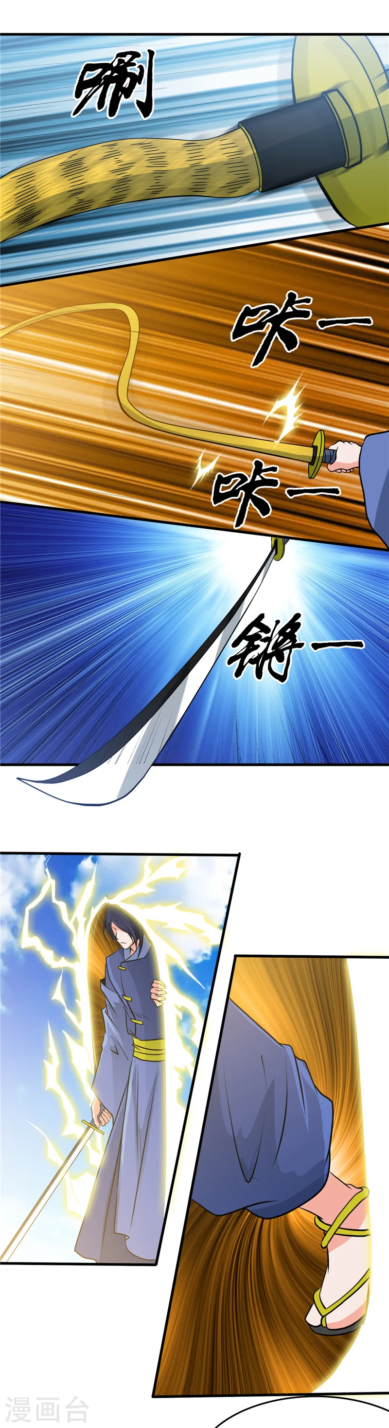 第291话 惧留孙！！2