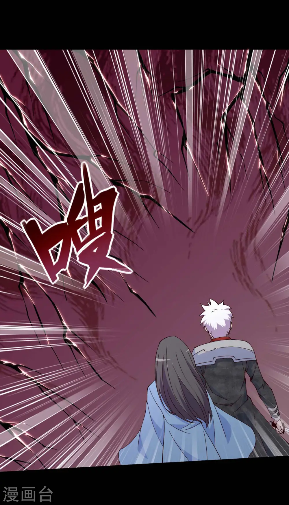 第544话 前行13
