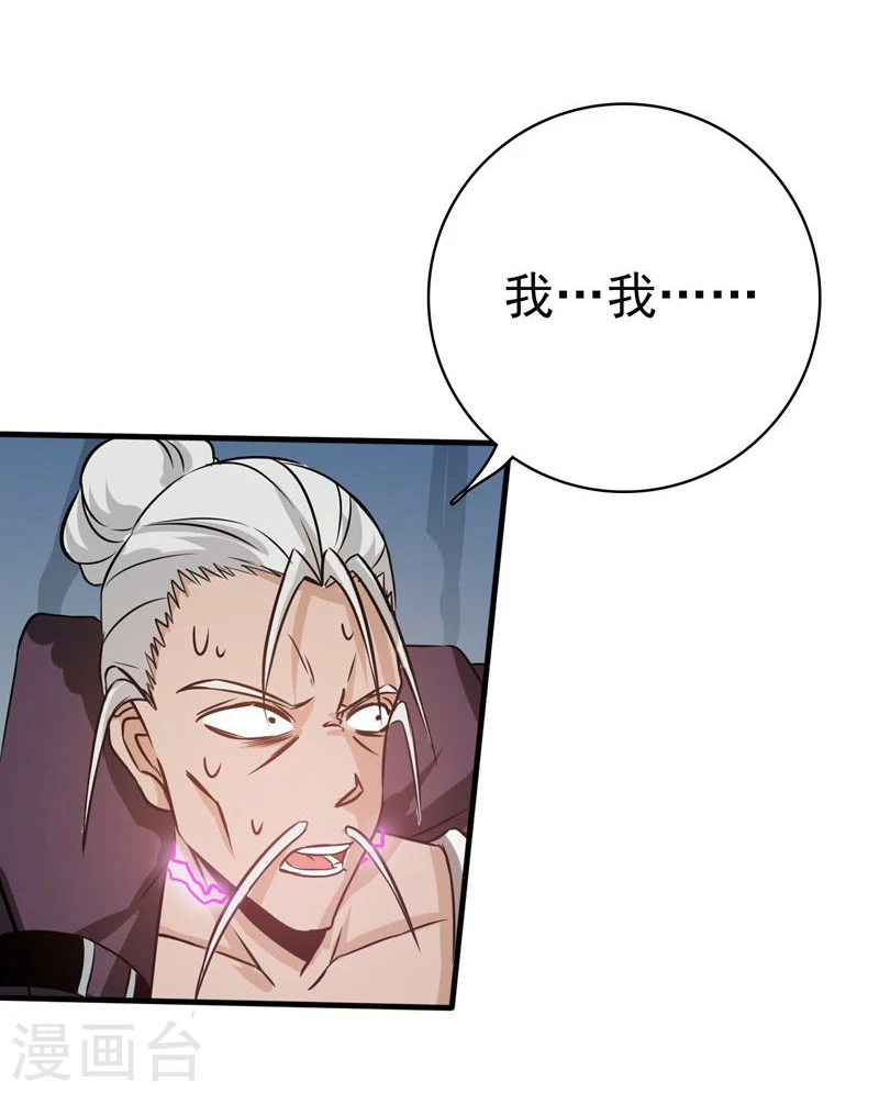 第163话 一波又起46