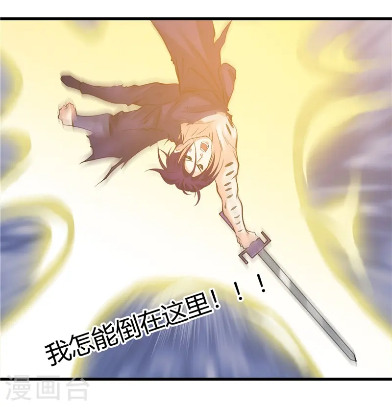 第308话 不能输？！16