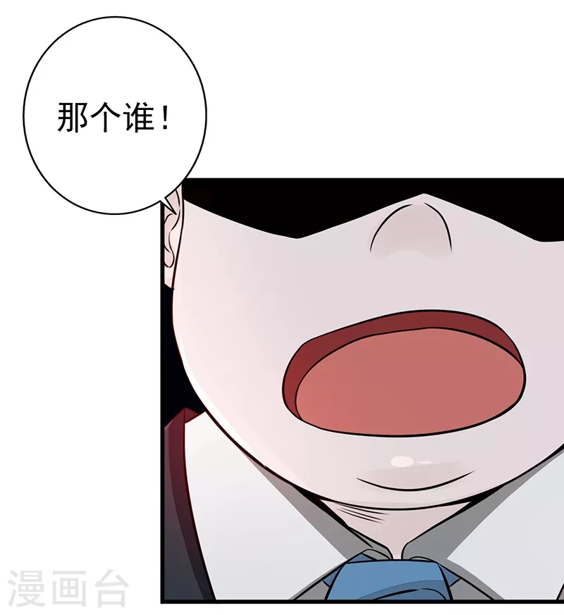 第76话 进入29