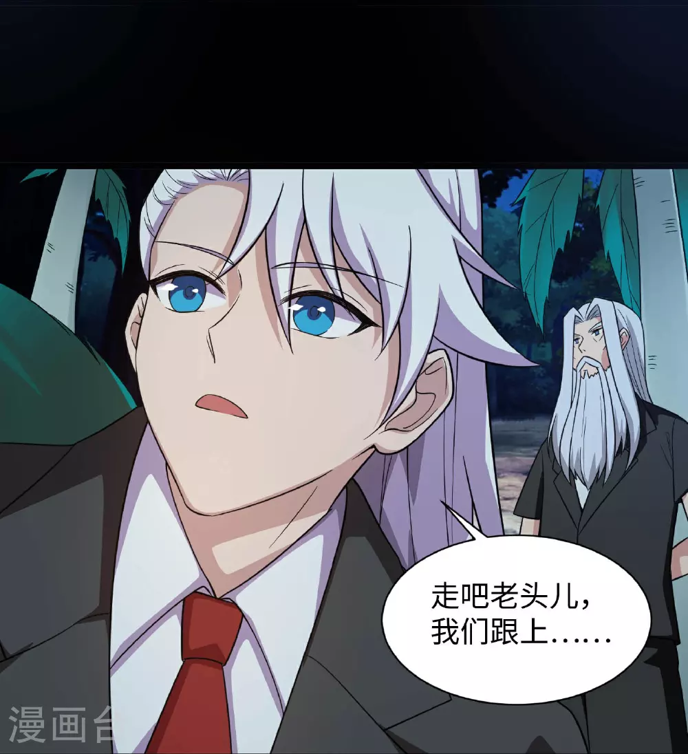第786话 秘密山洞13