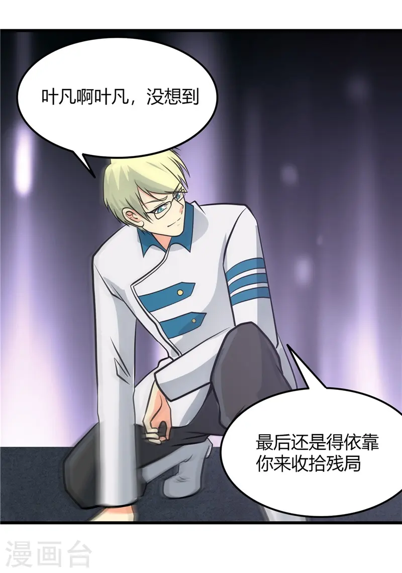 第314话 开庭审判10