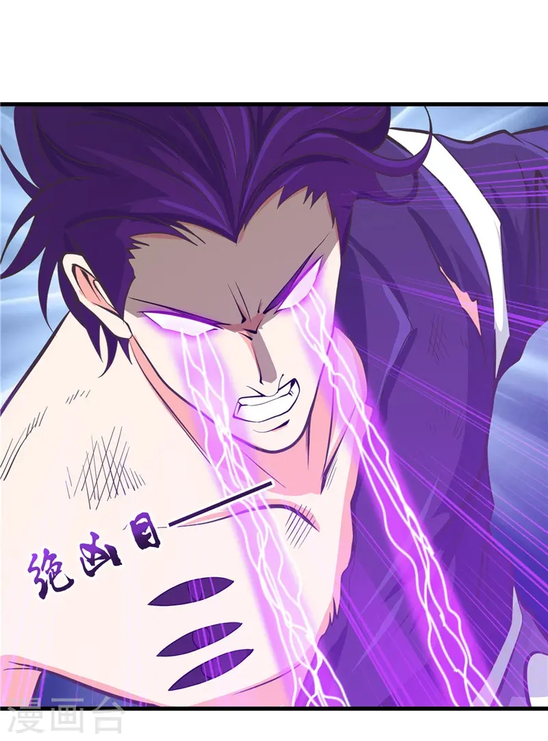 第308话 不能输？！32