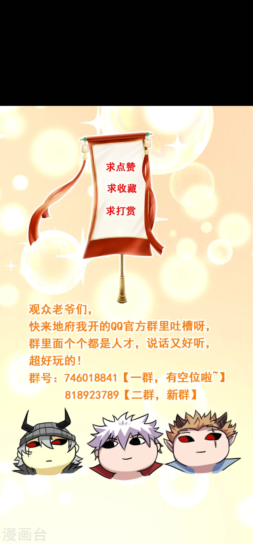 第776话 这是……！29