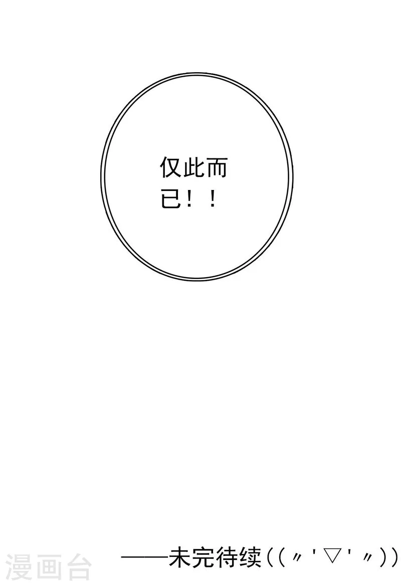 第145话 名震天下的力量43