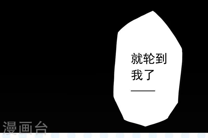 第81话 霜降35