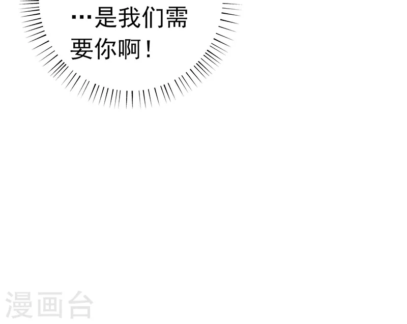 第108话 变强的执念16