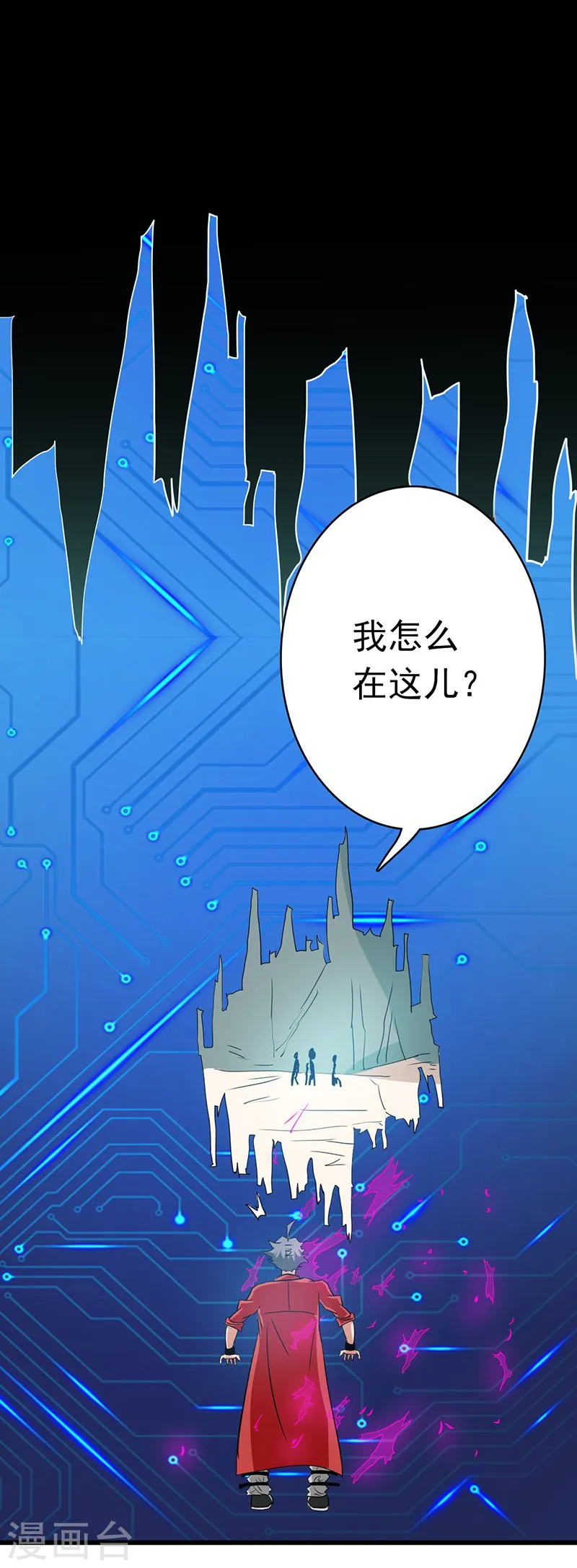 第118话 阳谋！阴谋！29