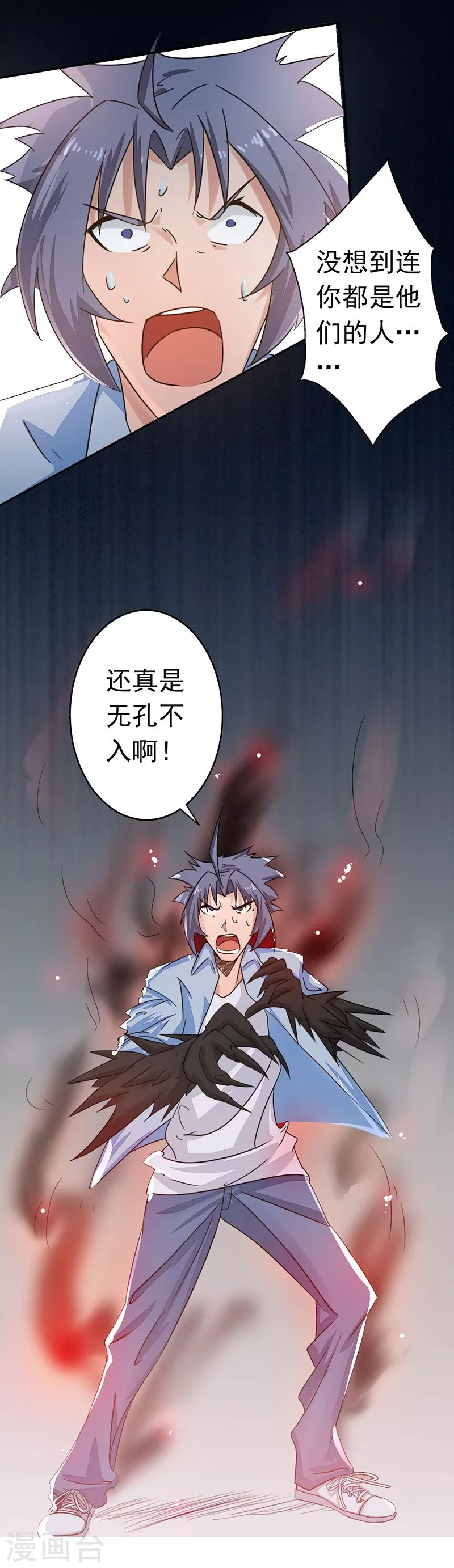 第57话 平淡23