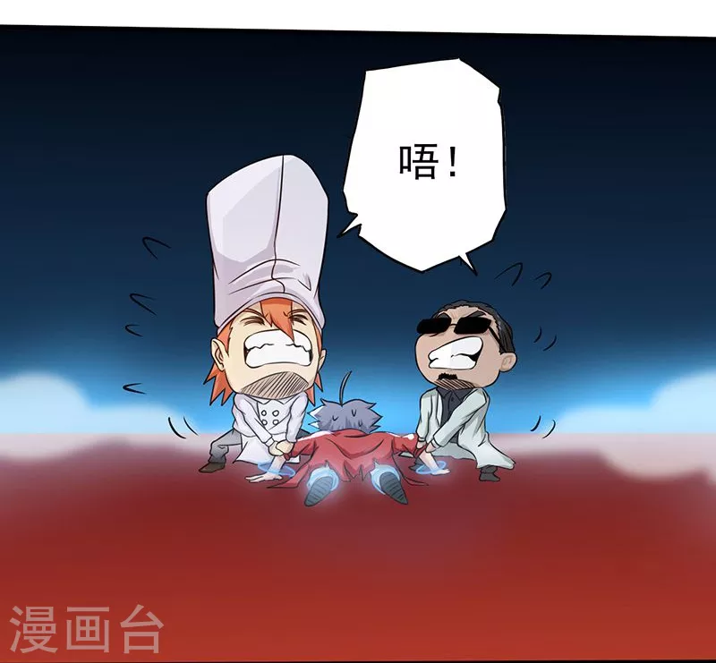 第94话 变奏的序曲22