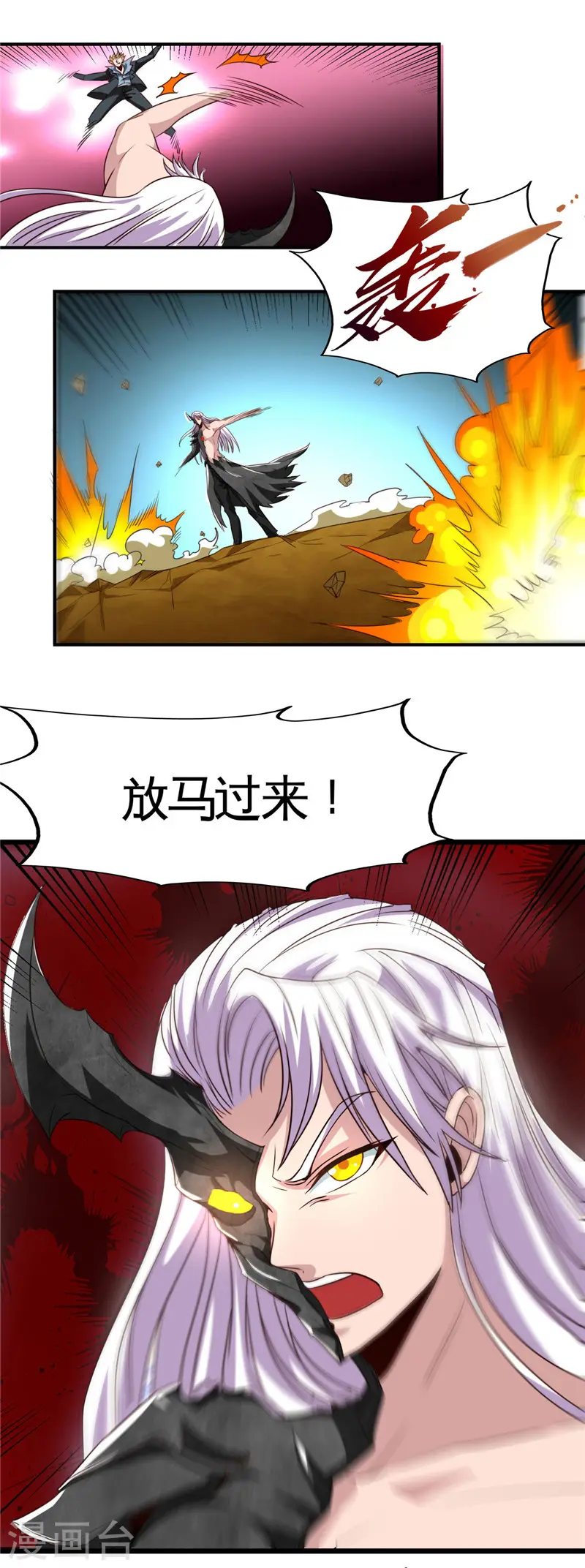第495话 备战！4