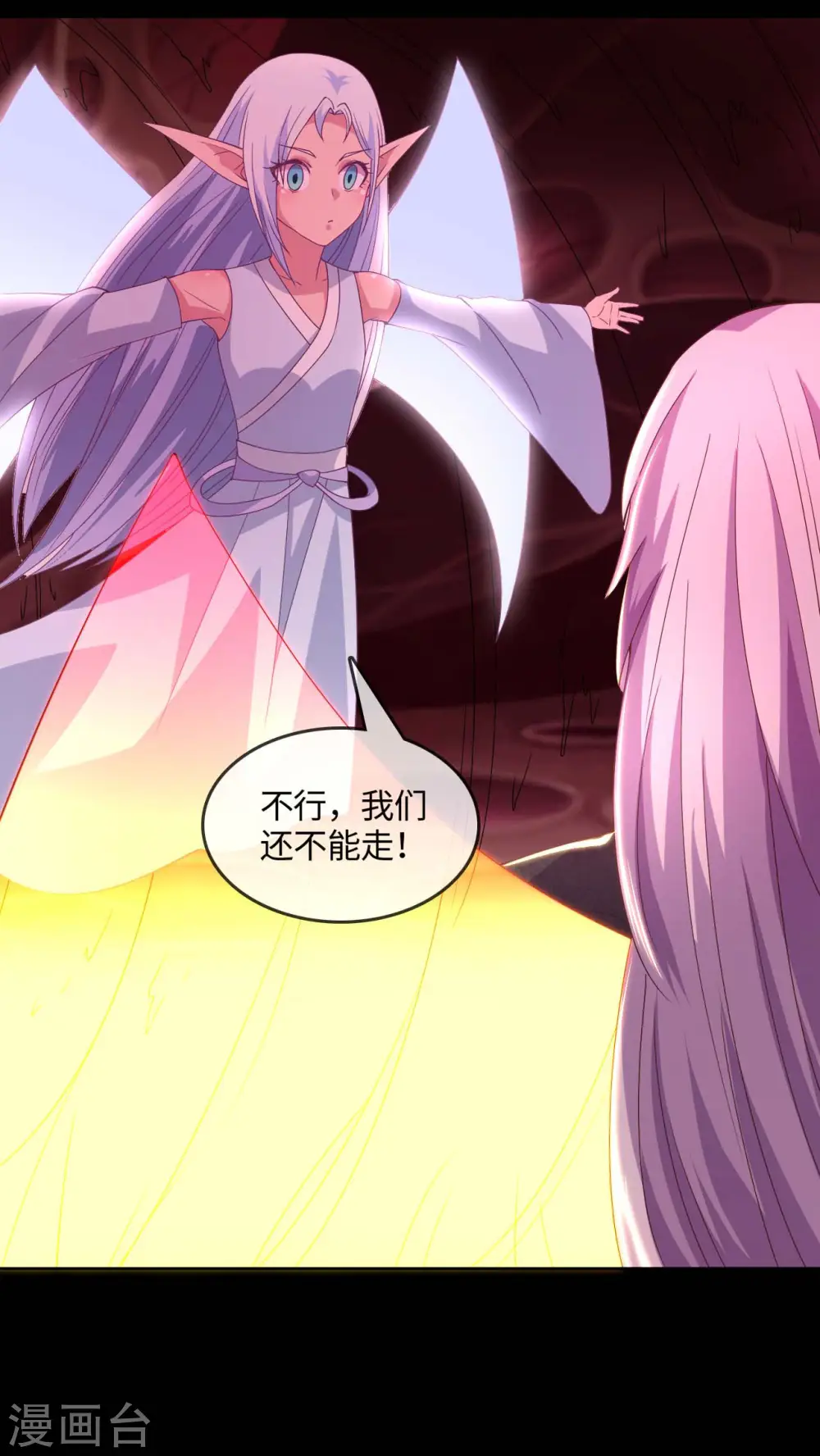 第566话 玉灵6