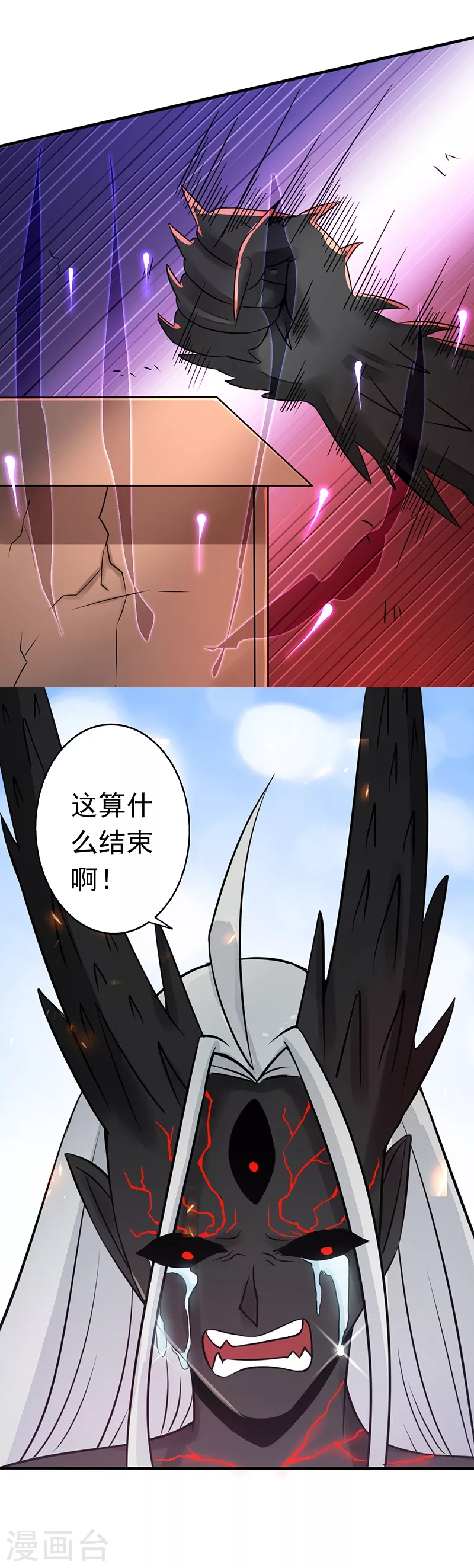 第51话 阎君16
