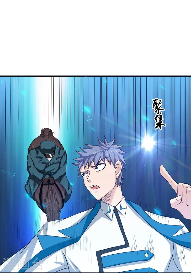 第224话 着什么急15