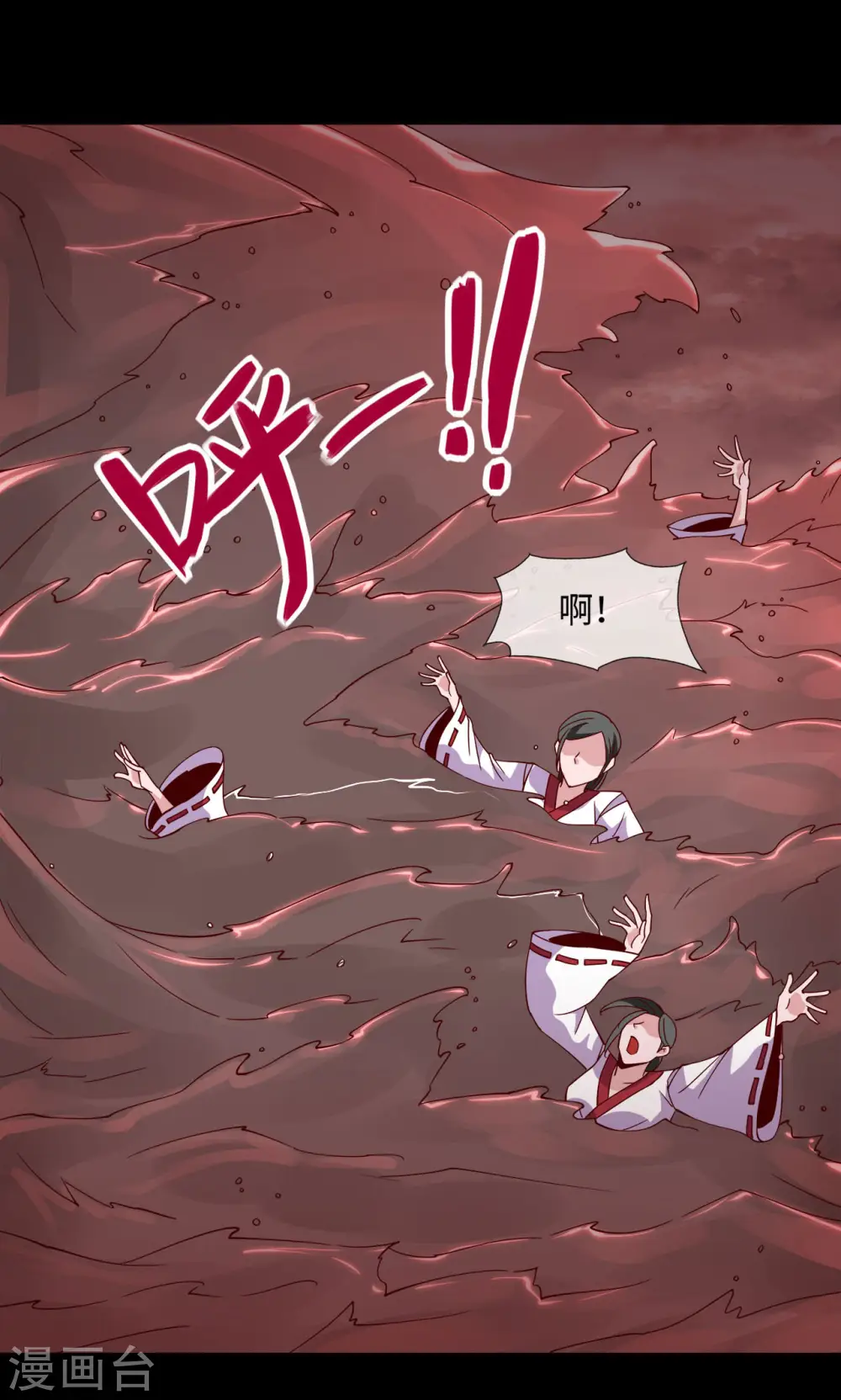 第552话 赤红巫女17