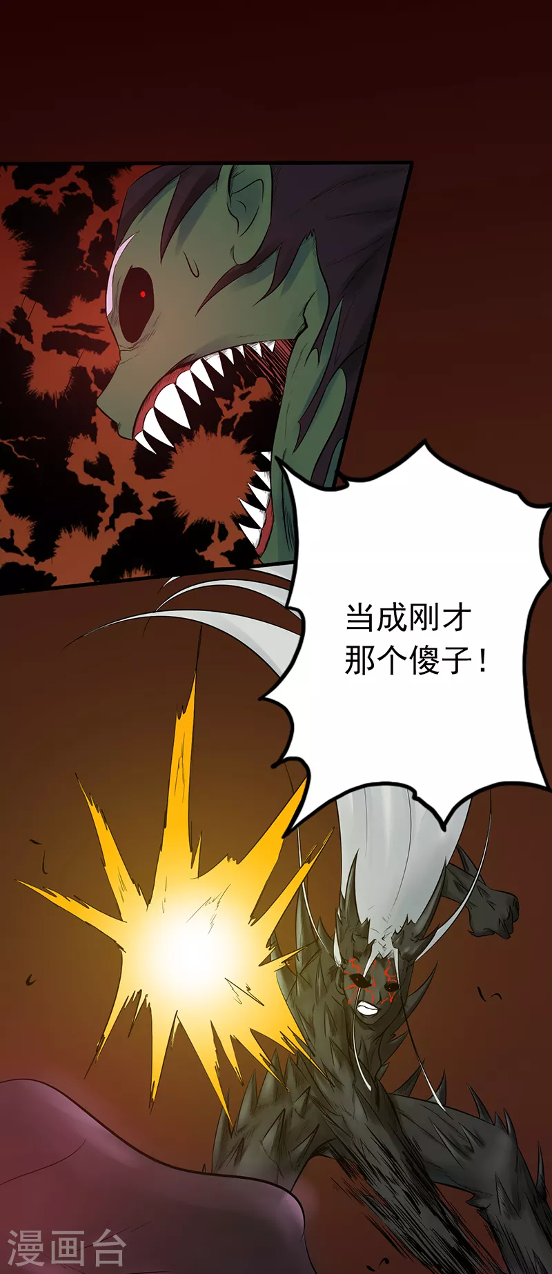 第37话 情断16