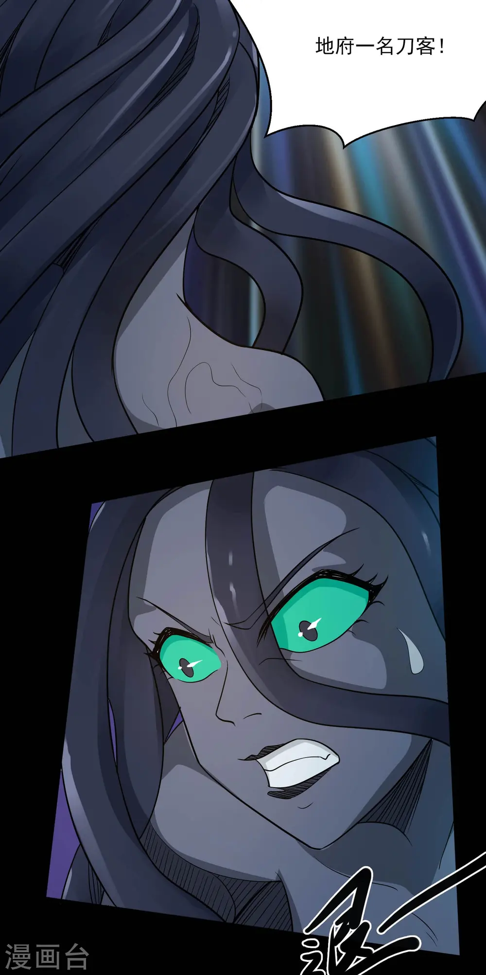 第775话 这次真碰上海怪了！23