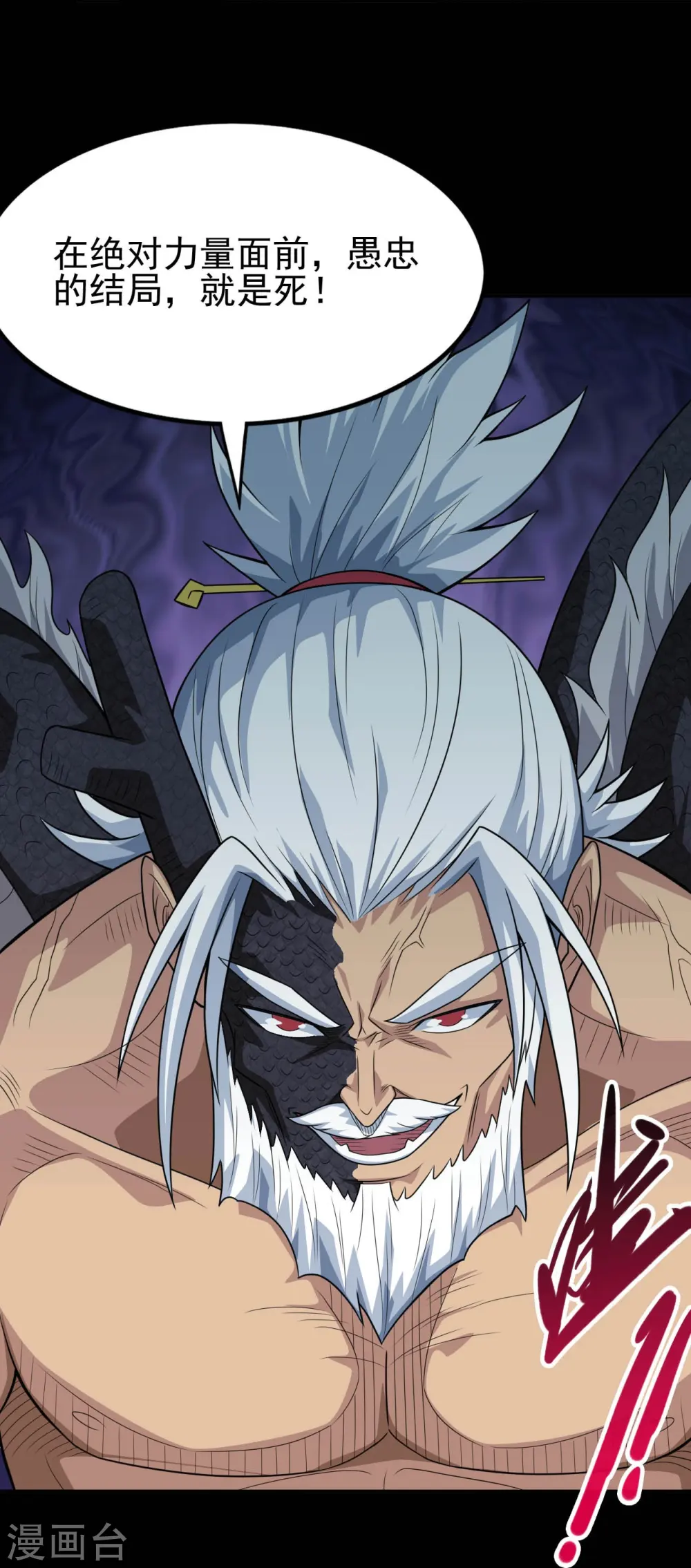 第736话 师徒相见26