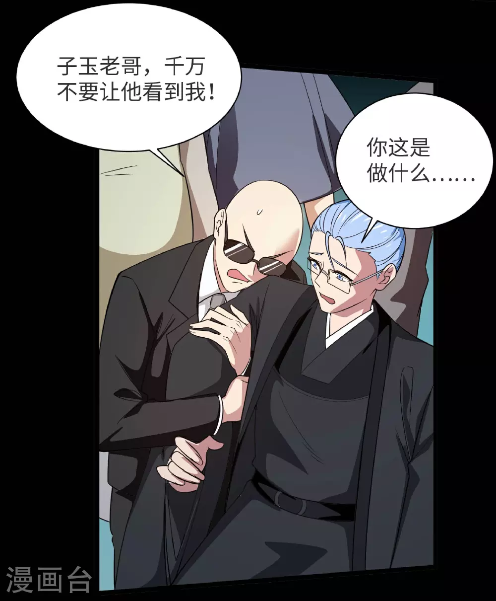 第790话 擂台开始5