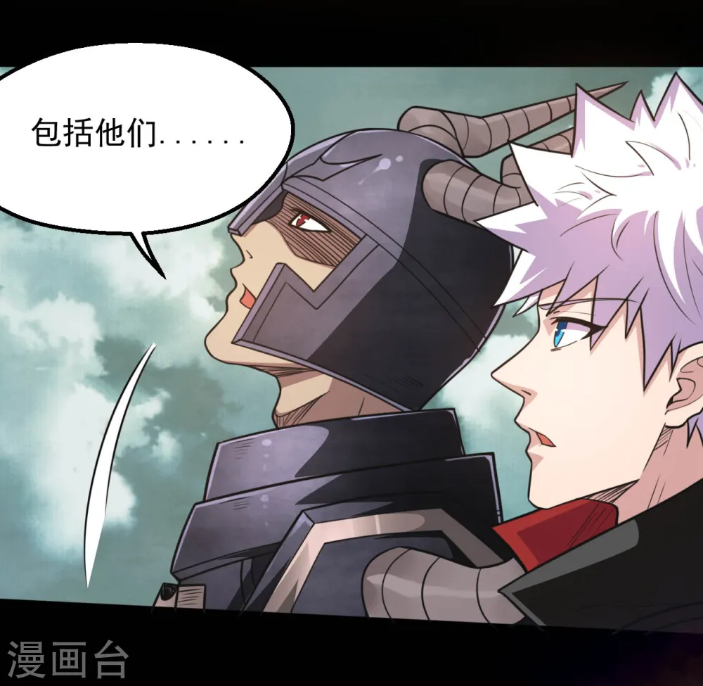 第639话 神之残像13