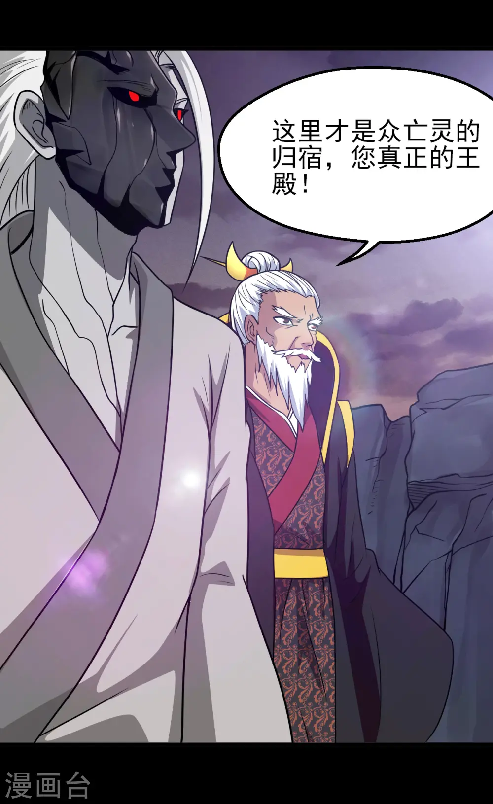 第701话 地狱鬼门关32